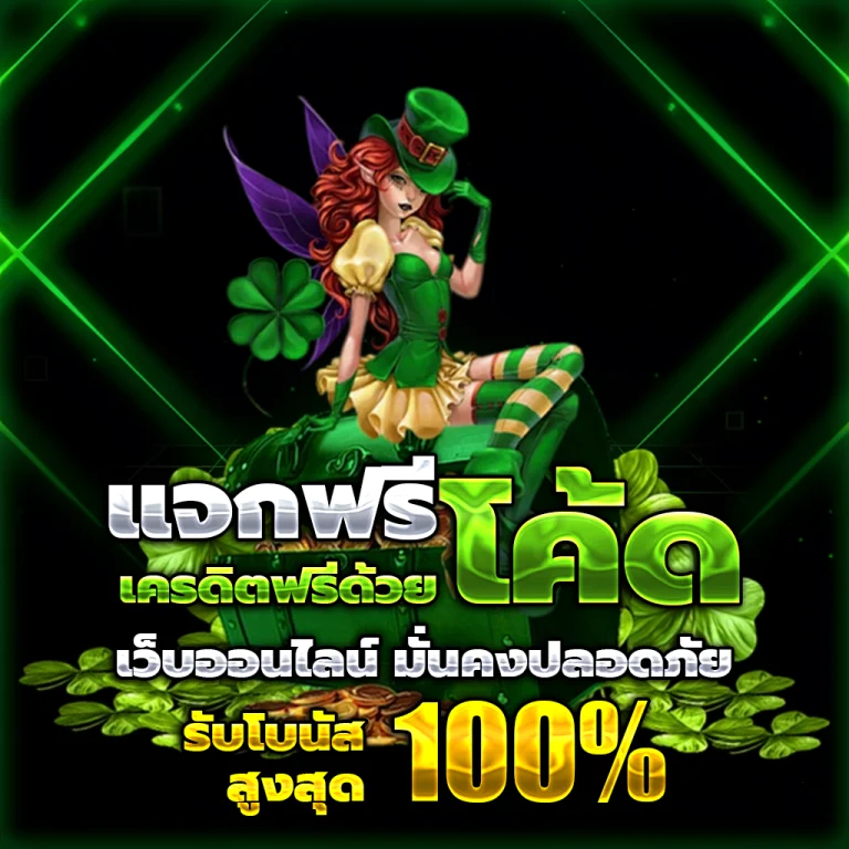 PIM456 เข้าสู่ระบบ