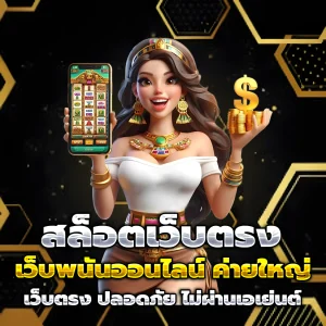 PIM456 ทางเข้า
