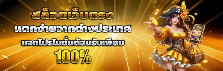 pok9win